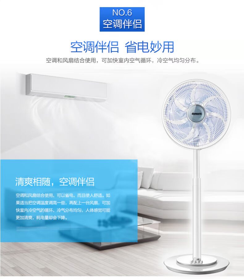 Emmett quạt điện máy tính để bàn đứng quạt cơ đứng quạt đứng đầu quạt nâng quạt cửa hàng chính thức - Quạt điện quạt đèn