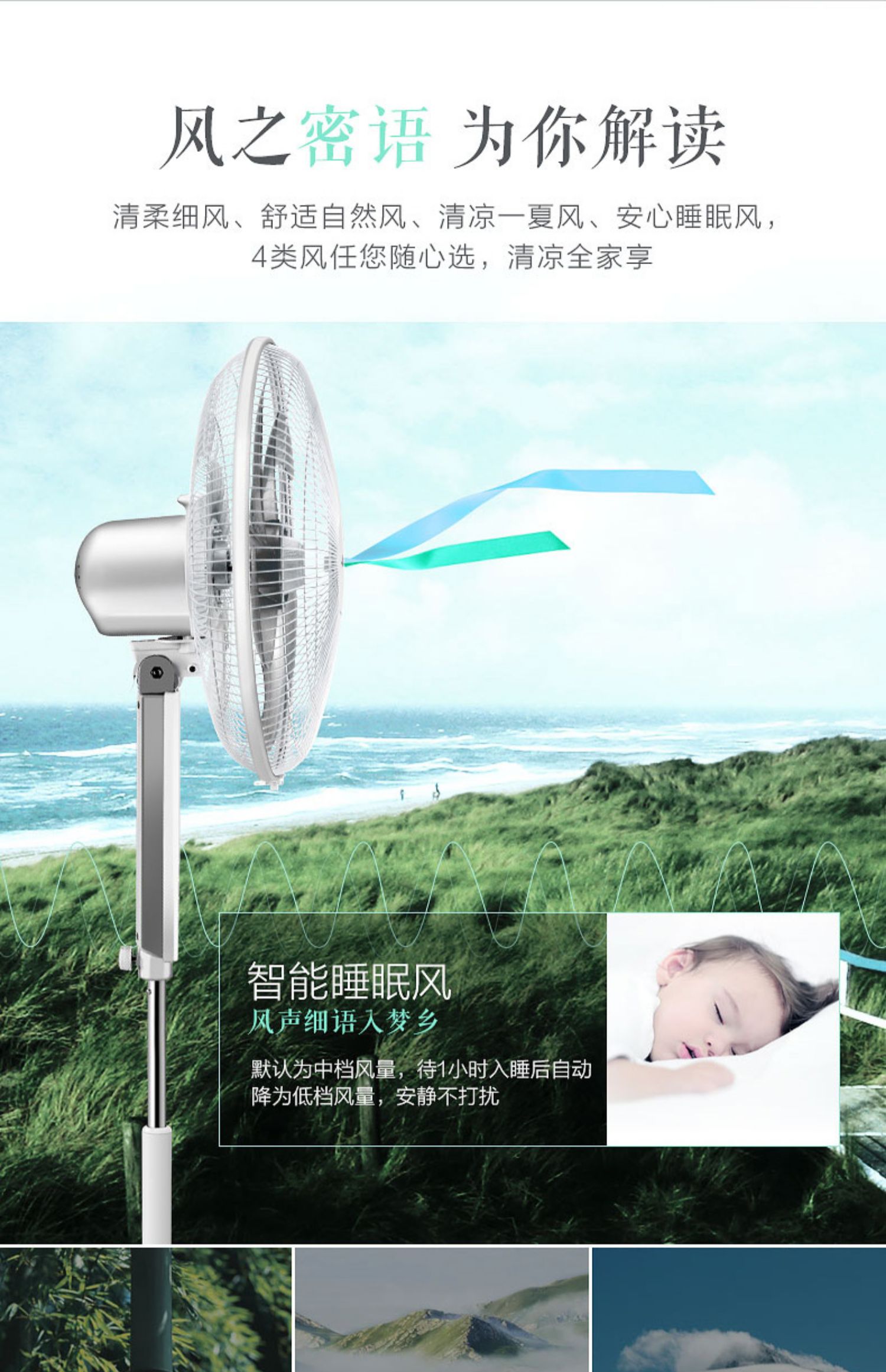 Quạt điện Emmett quạt sàn nhà điều khiển từ xa quạt dọc bàn quạt văn phòng im lặng FS4092R-WB - Quạt điện quạt lạnh mini