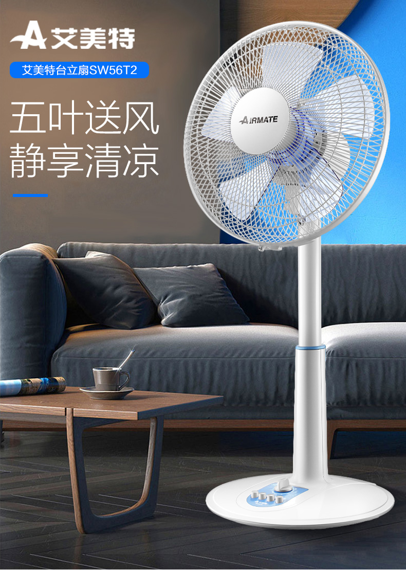 quạt hơi nước boss s106 Emmett quạt máy tính để bàn đứng quạt nhà câm quạt bàn sinh viên ký túc xá dọc cửa hàng chính thức - Quạt điện quạt điện cầm tay