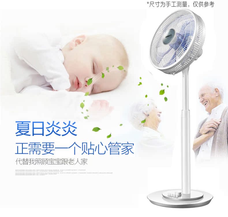 Emmett quạt điện máy tính để bàn đứng quạt cơ đứng quạt đứng đầu quạt nâng quạt cửa hàng chính thức - Quạt điện quạt đèn