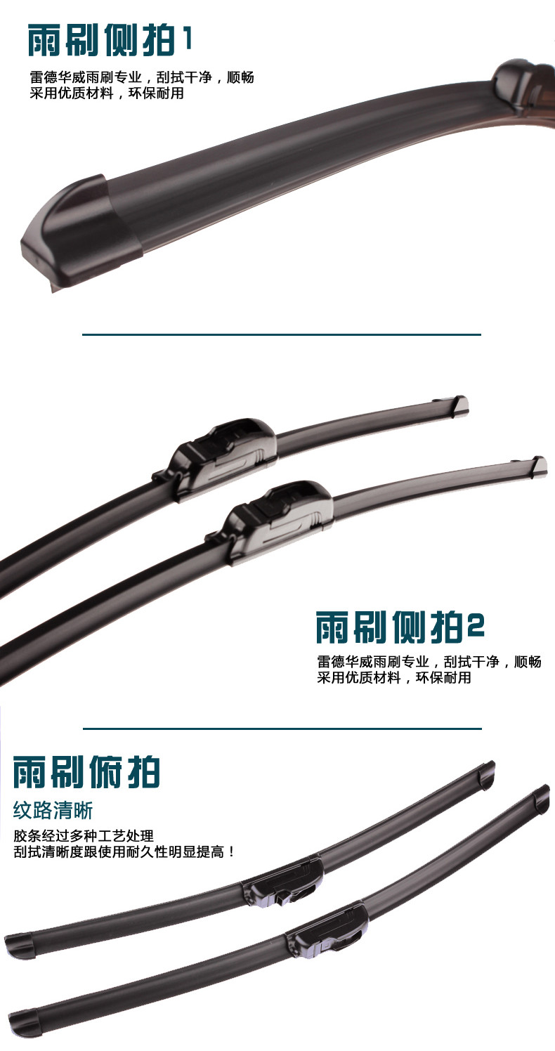 Thích ứng với JAC và Yue rs wiper với Yue hatchback sedan Ruiying Ruifeng S3S5 Bin Yue Yue gạt nước không xương - Gạt nước kiếng gạt mưa ô tô loại nào tốt