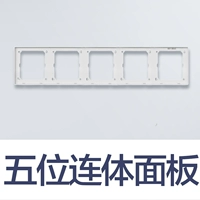 Пяти -соединительная панель