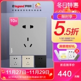 Rog Loglans Переключатель панель yiyuan Three -color и Five -Hole, только дом 86 тип