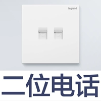 Yijing Two вставка телефона