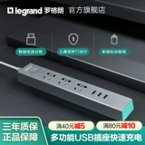 Rolagrang plug -in plug -in board с линейной длинной заглушкой -ин -панель