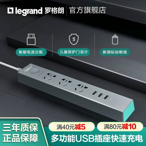 Rolagrang plug -in plug -in board с линейной длинной заглушкой -ин -панель