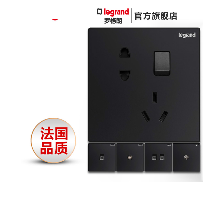 Roguerren Switch Socket Panel Fugia Carbon Black Five Hole Two or Three Socket USB Charging Air Conditioning Three Holes 16a