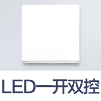 Один открытый светодиод с двойным ремнем управления