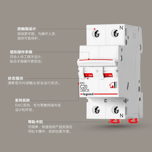 Rogue Air Switch 1p автоматический выключатель 2p Total Open Protector Home 63a Официальный флагманский магазин защита короткого замыкания
