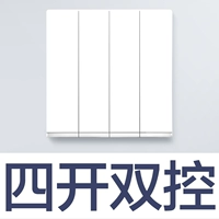 Yijing Bai Si Kai Shuang Control