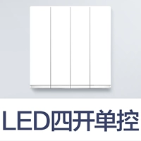 Четыре открытого сингла -кондиционированного светодиода ремня