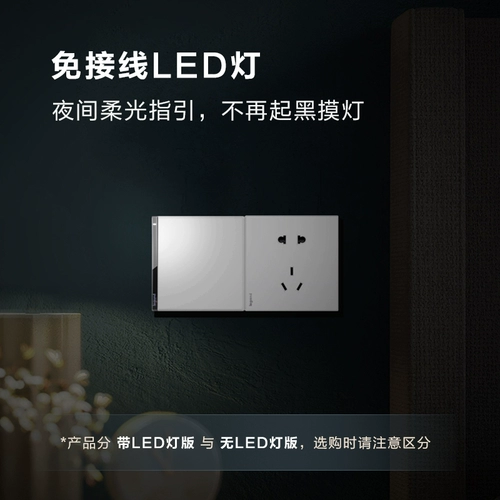 Rog Loglans Переключатель панель yiyuan Three -color и Five -Hole, только дом 86 тип