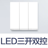 Светодиод с двойным контролем Sankai