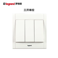 Три открытых одиночных элемента управления