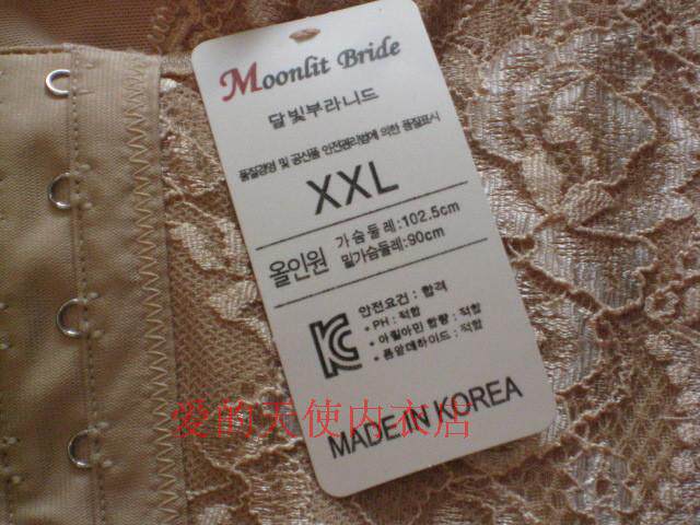 Corset amincissant - Ref 688680 Image 15