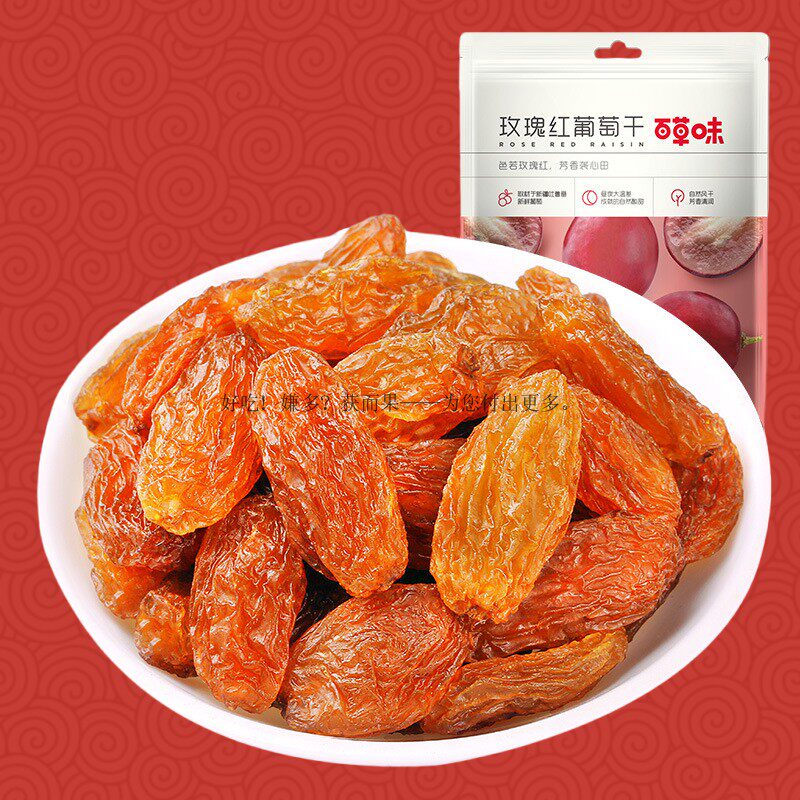 Baicao Flavored Rose Red Raisins 100g Xinjiang Specialty Snacks Snacks Dried Fruit Raisins Disposable Snacks Seedless