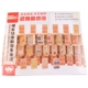 Bóng gỗ giáo dục trẻ em xây dựng khối đồ chơi 1-2-3-5-6 tuổi nhận thức chữ Trung Quốc domino bo lego