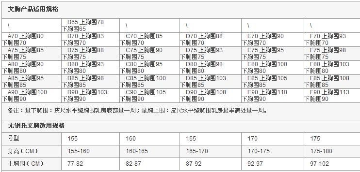 Slip jeunesse IM23AAM1 en nylon - Ref 644466 Image 13