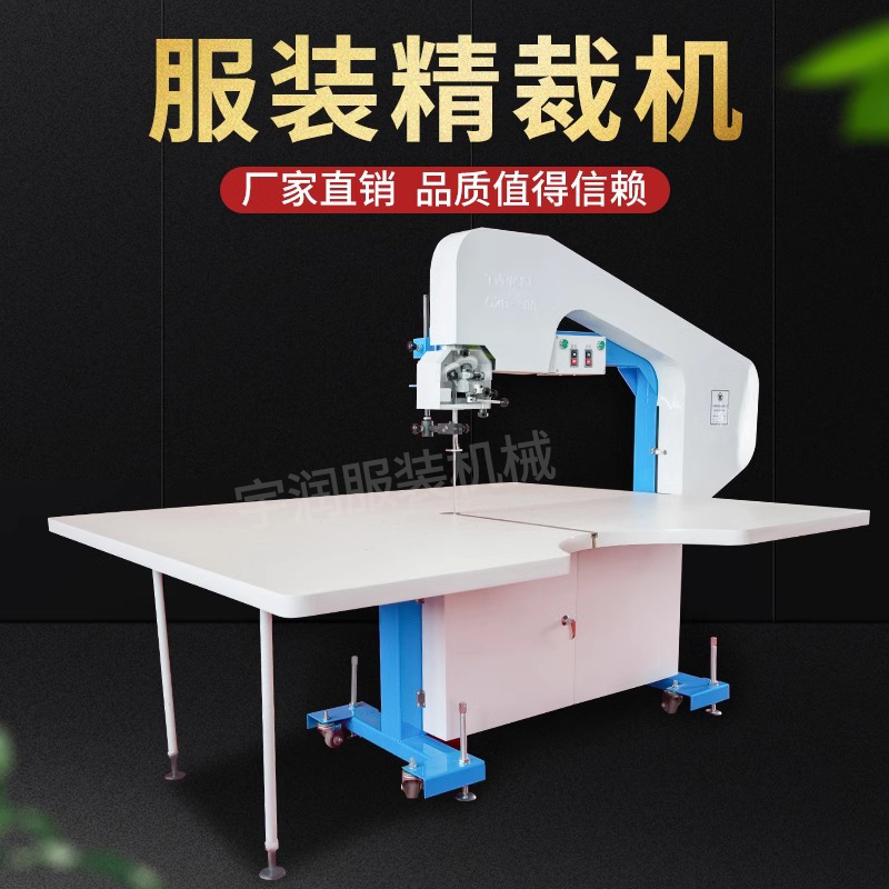 Air Cushion Cutting Machine, Cloth Cutting Machine, Gantry Knife, Steel Belt Fine Cutting Machine, Desktop Variable Frequency Cutting Machine, Ring Knife, Electric Scissors