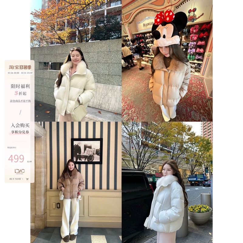 Limited-Time Discount 07/26 20:00 Fox Fur Collar 30D Three-Layer down Jacket Warm Coat Puffer Jacket