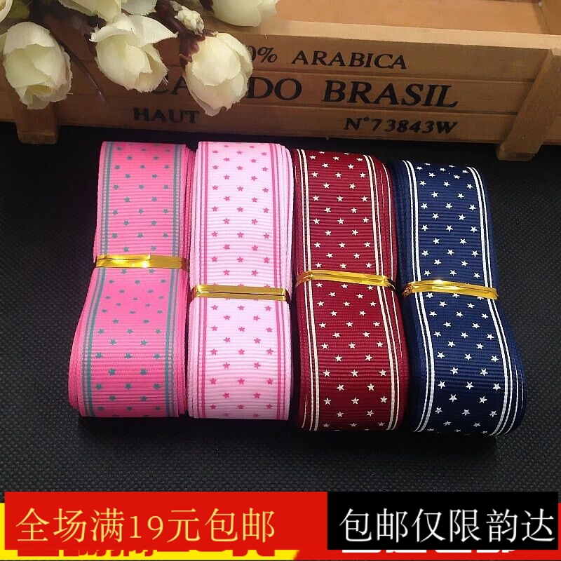 5m price fashion wild British style five-pointed star 25MM thread with 2 5cm ribbon ribbon DIY material