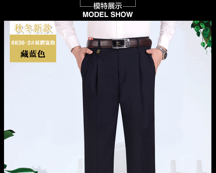 Mùa thu và mùa đông dày cộng với phân bón Quần XL nam cao eo squat lỏng kinh doanh miễn phí chất béo nóng 佬 quần phù hợp với nếp gấp đôi quan tay nam