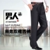 Mùa thu và mùa đông dày cộng với phân bón Quần XL nam cao eo squat lỏng kinh doanh miễn phí chất béo nóng 佬 quần phù hợp với nếp gấp đôi mẫu quần tây nam đẹp 2021 Suit phù hợp