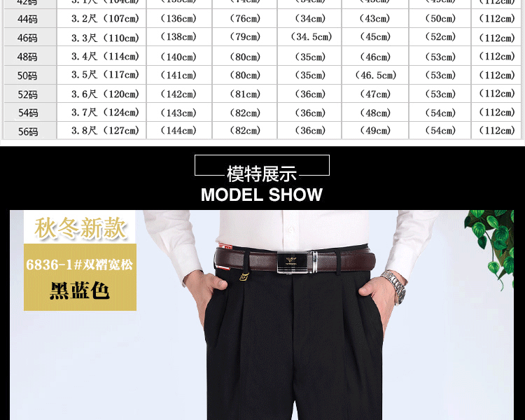 Mùa thu và mùa đông dày cộng với phân bón Quần XL nam cao eo squat lỏng kinh doanh miễn phí chất béo nóng 佬 quần phù hợp với nếp gấp đôi quan tay nam
