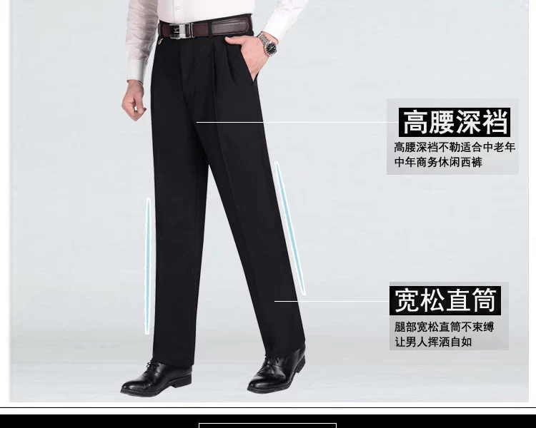 Mùa thu và mùa đông dày cộng với phân bón Quần XL nam cao eo squat lỏng kinh doanh miễn phí chất béo nóng 佬 quần phù hợp với nếp gấp đôi mẫu quần tây nam đẹp 2021