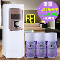 Hotel Automatic Timing Spray Aroma Machines Plus Perfuming Water Spray School Clubhouse Hotel Toilet Toilet Deodorizer