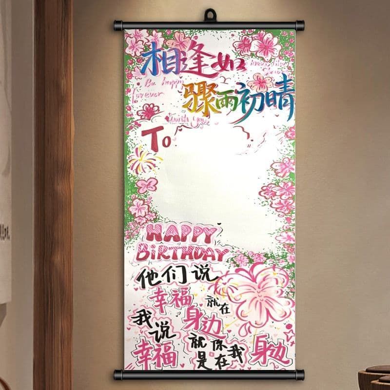 Handwritten DIY Scroll Decorative Painting as a Handmade Gift for Teachers, Birthday Wishes, Graduation Gift for Best Friends, Gift for the Whole Class