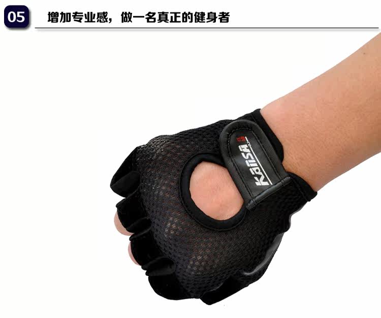 Gants pour vélo mixte - Ref 2244019 Image 58