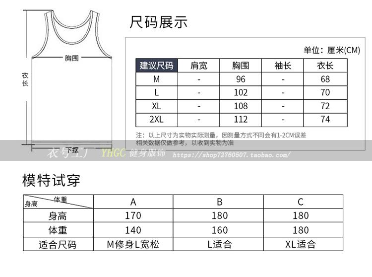 Đặc biệt cung cấp vest thể hình chuyên nghiệp thể dục thể thao và giải trí của nam giới mồ hôi vest cotton Châu Âu phiên bản của kích thước lớn rào cản lỏng