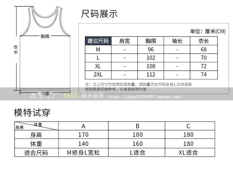 Đặc biệt cung cấp vest thể hình chuyên nghiệp thể dục thể thao và giải trí của nam giới mồ hôi vest cotton Châu Âu phiên bản của kích thước lớn rào cản lỏng áo thể thao nam