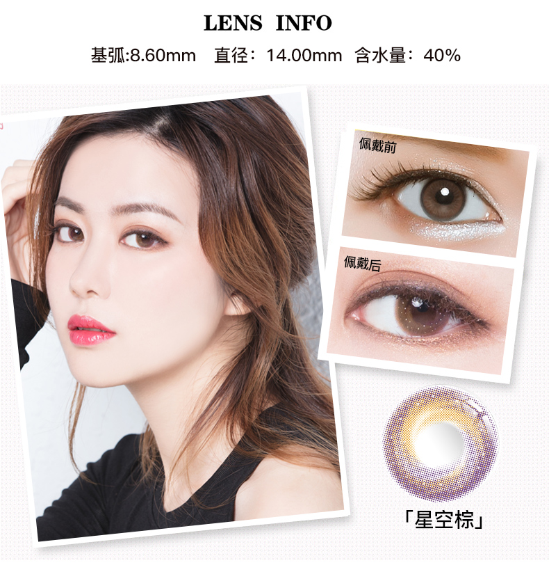 2 tặng 1 Hàn Quốc NEO nhỏ màu đen nhẫn nâu nhẫn đầy sao người phụ nữ xinh đẹp nửa năm ném 1 mảnh kính áp tròng đường kính lớn - Kính đeo mắt kính kính nam đẹp