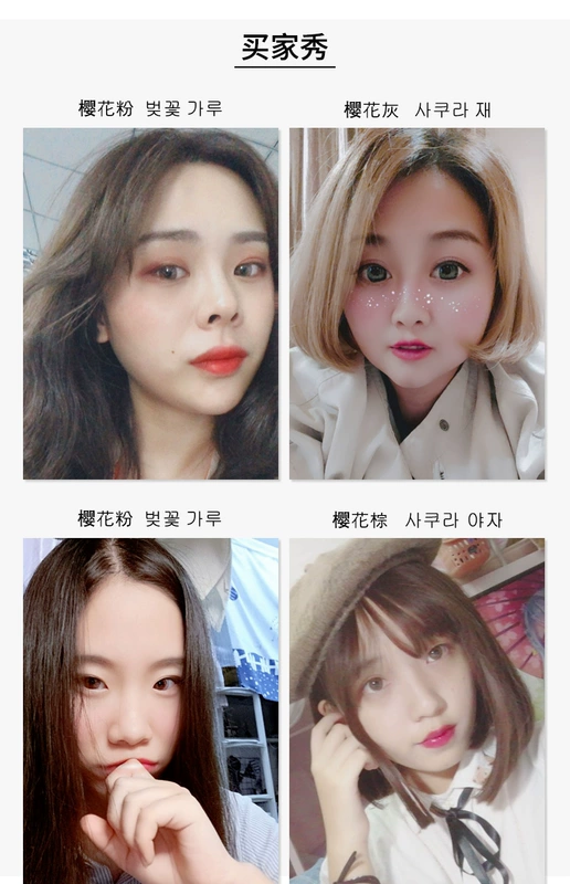 Ôi Hàn Quốc tháng đẹp ném đường kính nhỏ hỗn hợp máu đỏ Tây Ban Nha kính áp tròng nhập khẩu 2 mảnh - Kính đeo mắt kính kính trẻ em