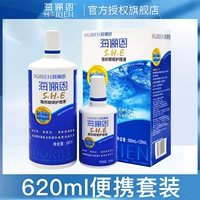 Haili Eun Она невидимые очки миопии прохладные и удобные белковые популярные зрачки 500+120 мл пут