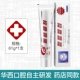 [Tianfu 120g*3 даст Haili hayo 120g*3 филиала] [Средняя цена 25/коробка]
