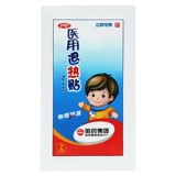 Охлаждающий прохладный охлаждающий пластырь, термометр, холодный компресс, 2 штук, физическая защита