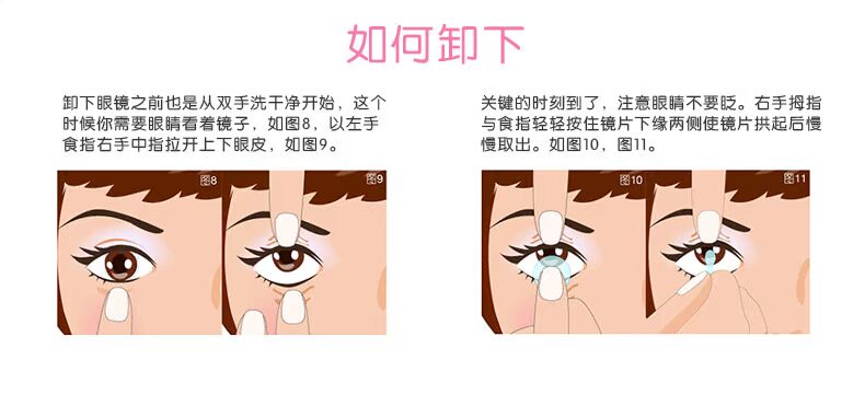 2 nhận 2] Bausch & boo Super Eyes Màu sắc đẹp Hỗn hợp Màu cận thị Kính áp tròng Năm Toss 1 Piece Cô gái mắt to - Kính đeo mắt kính gọng kính
