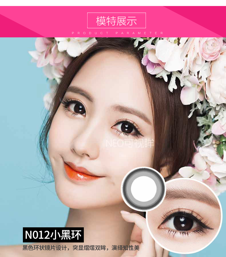 2 hộp gương có thể nhìn thấy kính áp tròng màu mới đường kính vòng nhỏ màu đen 瞳 năm ném 1 chiếc Hàn Quốc nhập khẩu - Kính đeo mắt kính gọng kính titan