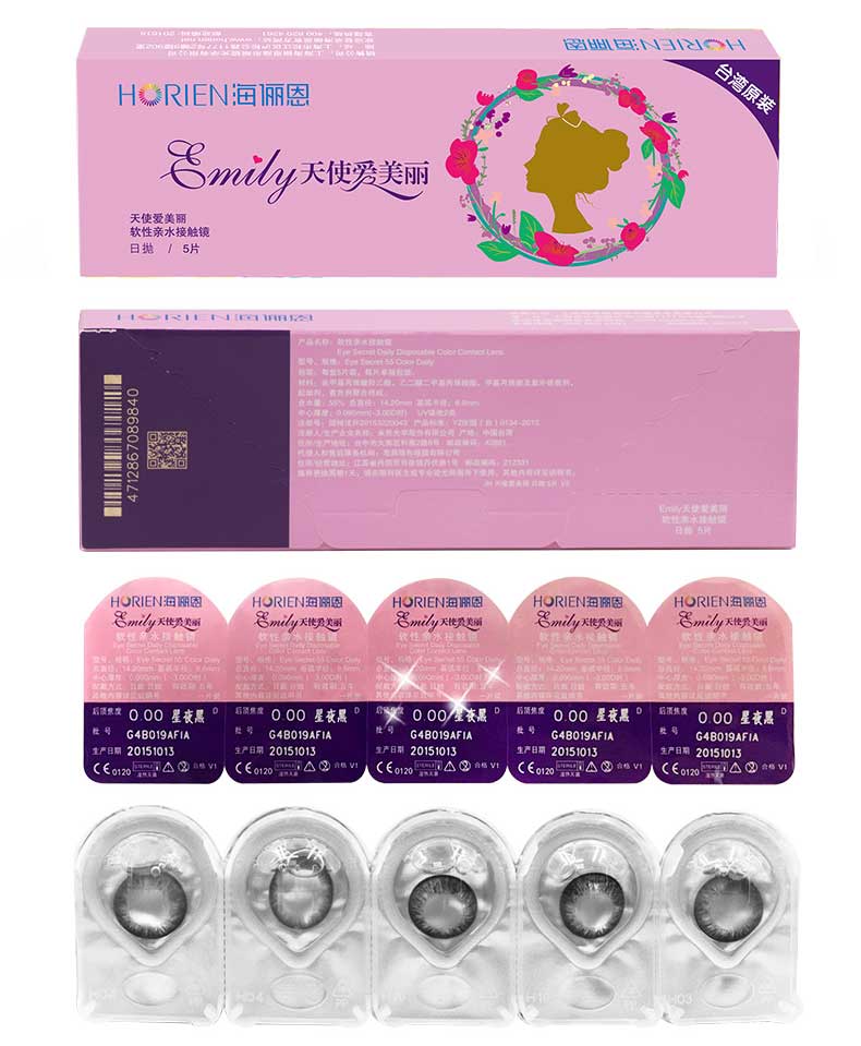 2 nhận 1] Haiyan Enmei 瞳 宠 宠 宠 彩色 女 女 女 女 女 大小 大小 5 5 5 5 5 5 5 - Kính đeo mắt kính kính không độ
