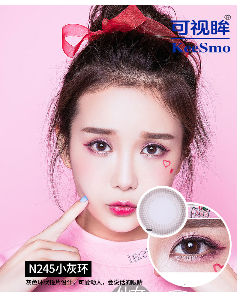 2 hộp gương có thể nhìn thấy kính áp tròng màu mới đường kính vòng nhỏ màu đen 瞳 năm ném 1 chiếc Hàn Quốc nhập khẩu - Kính đeo mắt kính gọng kính titan