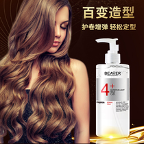 Bosoft styling gel Gel Cream Moisturizing Curly Hair Oil Head Clear And Fragrant Styling Waxy Fluffy Hair Fat Men And Women Gel Water