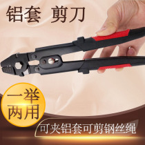 Wire rope aluminum sleeve pliers 8-shaped round hole single hole aluminum Chuck M2 0 aluminum buckle crimping pliers locking pliers