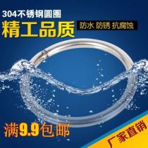 304 stainless steel ring O-ring welded steel ring stainless steel ring stainless ring connecting ring full series