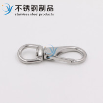 304 stainless steel Universal hook rigging key buckle adhesive hook household hardware specifications