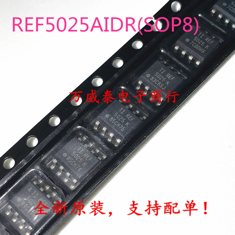 Brand new original REF5025AIDR REF5025AIDR REF5025AID REF5025 REF5025 SOP8 spot
