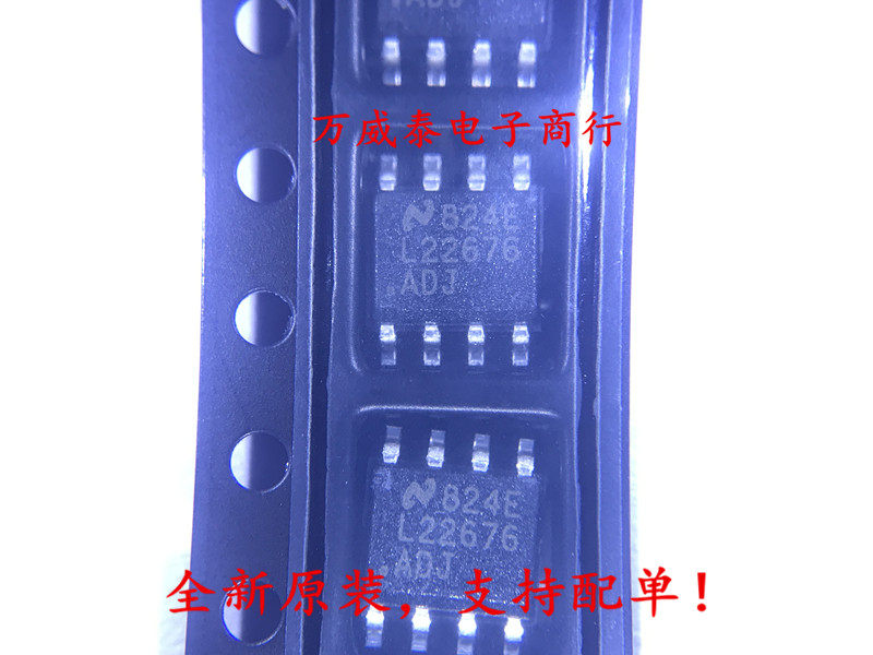LM22676 LM2676MR-ADJ LM22676MRX-ADJ patch SOP8 original