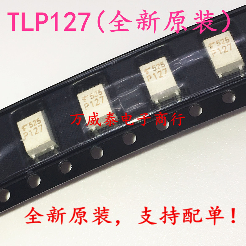 Original fit TLP127 P127 patch SOP4 photocoupler support for RFQ matching single BOM form